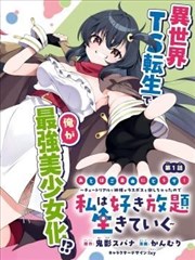 789电影网精选陈列条目 纸上灯塔 封面图